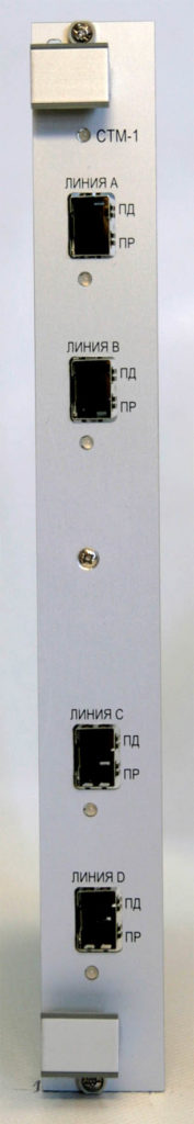 Блок СТМ-1